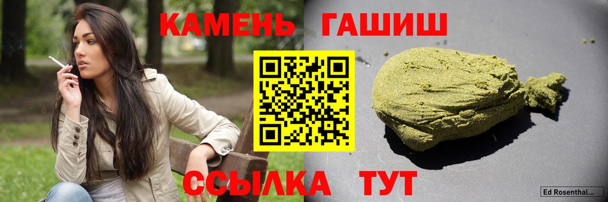 Гашиш  ГАШ Изолятор  цена наркотик  Избербаш  Вход с VPN 