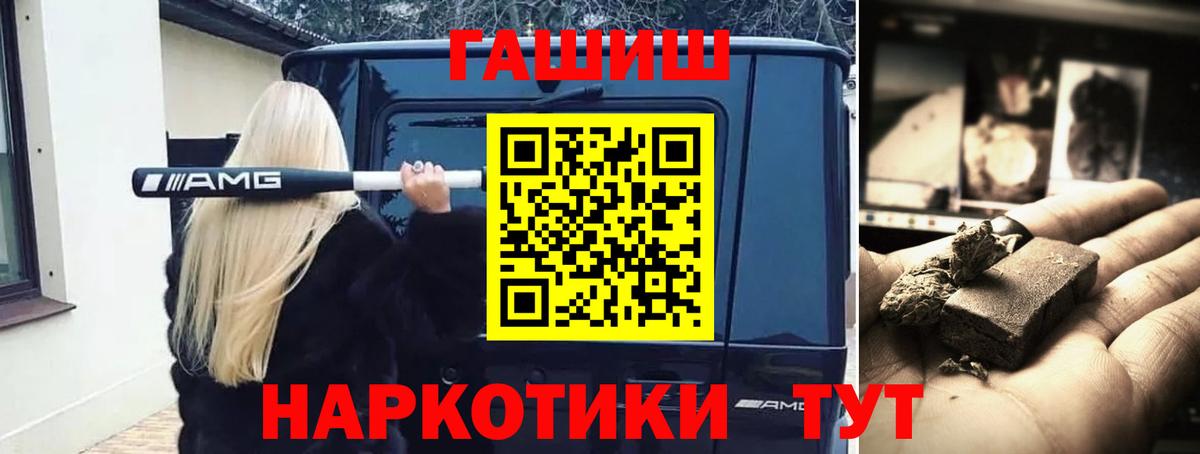 Гашиш индика сатива Избербаш