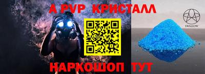 метадон Мариинск