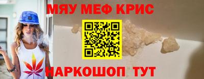 скорость Малоярославец
