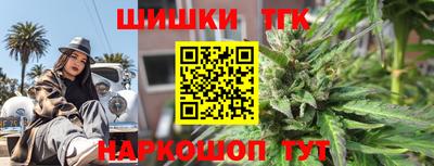 кокаин премиум Малгобек