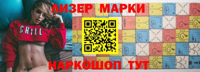 кокаин премиум Малгобек