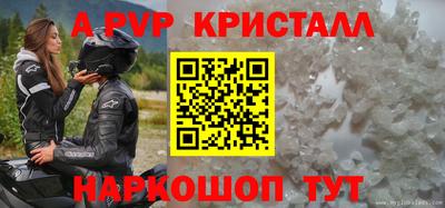 скорость Малоярославец