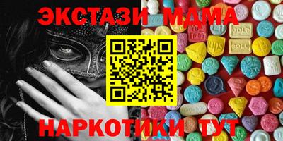 кокаин премиум Малгобек