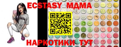 метадон Мариинск