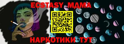метадон Мариинск