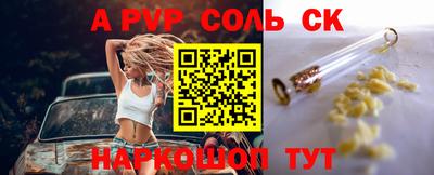 метадон Мариинск