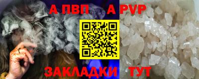 скорость Малоярославец