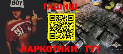 кокаин премиум Малгобек