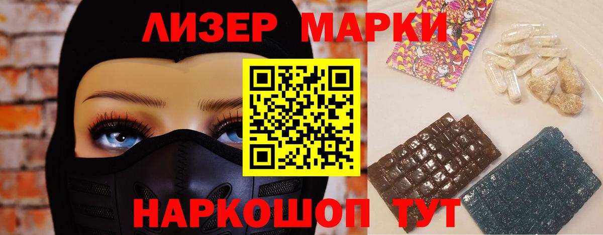 Избербаш  LSD-25 экстази кислота  Вход с VPN 