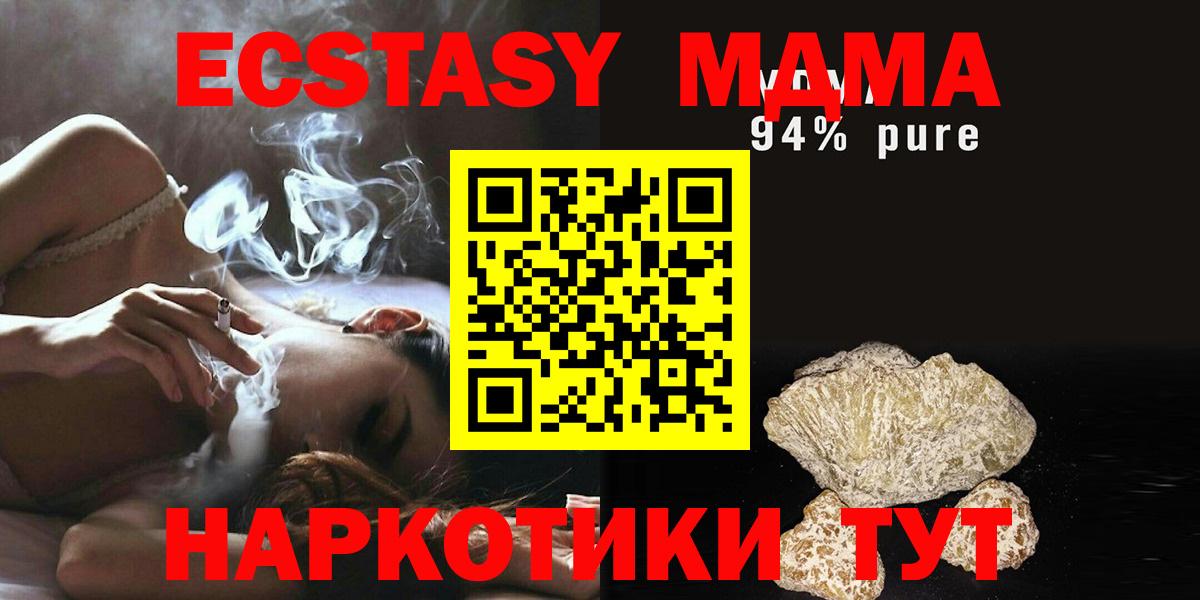 Избербаш  MDMA VHQ  MDMA Molly  Вход с VPN 