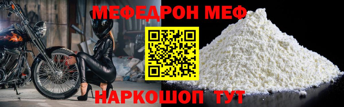 Избербаш  Мефедрон  Вход с VPN  Мефедрон  Мефедрон VHQ 