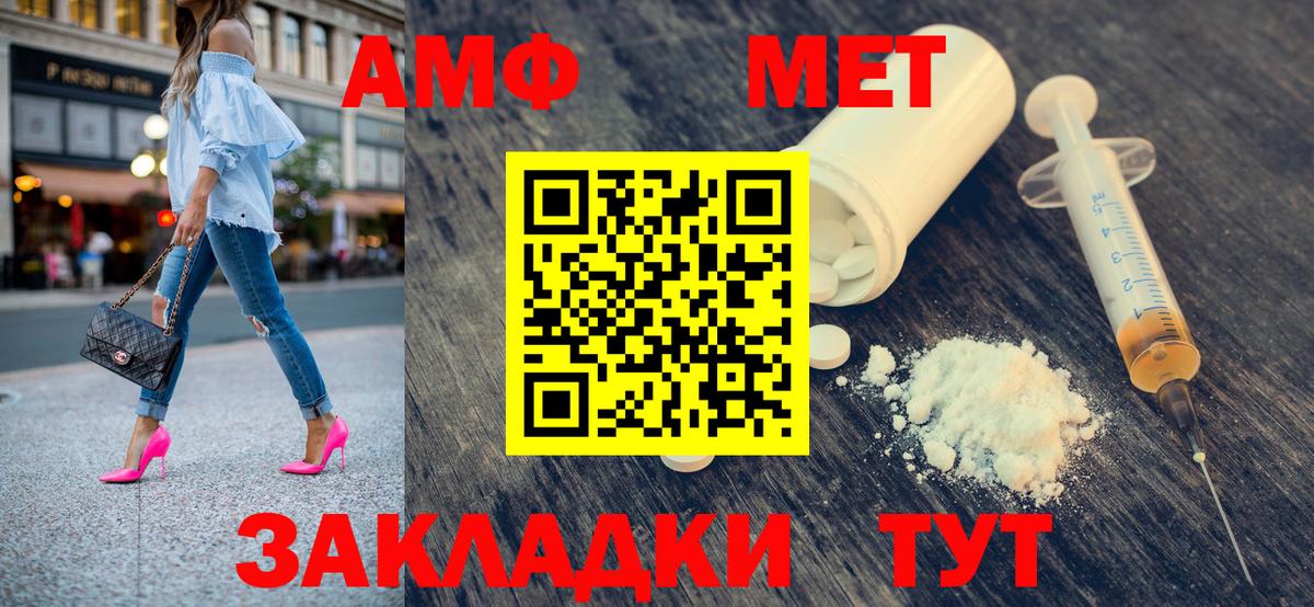 Избербаш  Метамфетамин  Вход с VPN  Метамфетамин кристалл  Метамфетамин кристалл 