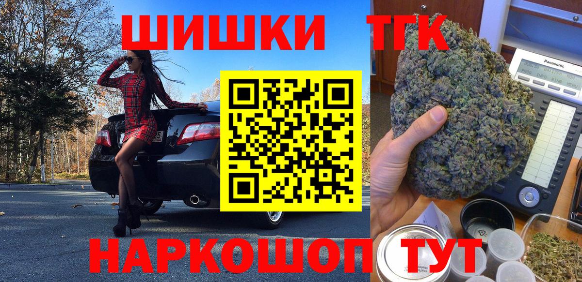 Избербаш  Марихуана VHQ  Бошки марихуана Amnesia  Вход с VPN  Шишки марихуана марихуана  Конопля Bruce Banner 