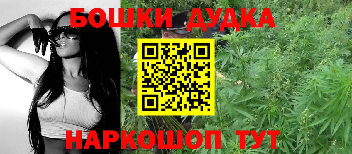 Бошки марихуана Amnesia Избербаш